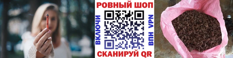 Виды наркоты Гаврилов-Ям МАРИХУАНА  МЕФ  СК  ТГК  Cocaine  ГАШ 