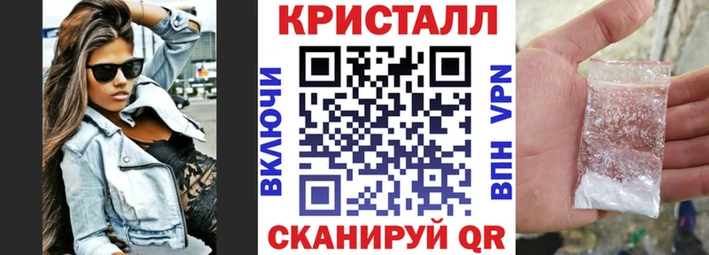 АМФ Розовый Гаврилов-Ям