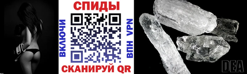 Амфетамин Premium  Гаврилов-Ям 