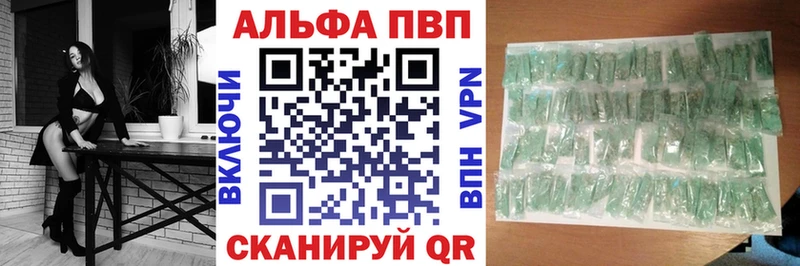 Альфа ПВП крисы CK  hydra ссылки  Гаврилов-Ям 