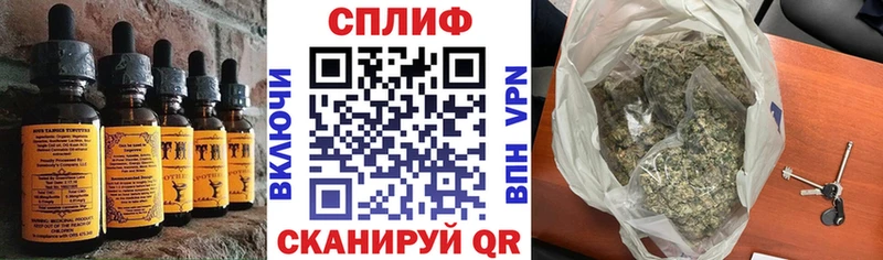 Печенье с ТГК марихуана Гаврилов-Ям