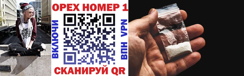 Кокаин 97%  Гаврилов-Ям 