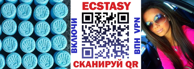 Экстази 99%  Гаврилов-Ям 