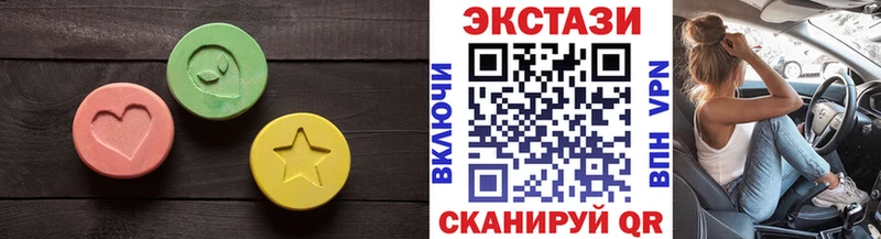 Экстази 99% Гаврилов-Ям