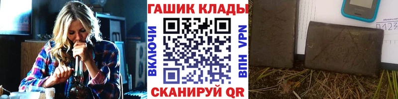 ГАШ гарик  продажа наркотиков  Гаврилов-Ям 