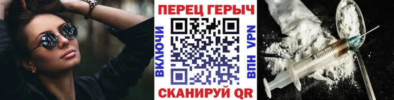 mega ONION где купить наркоту Гаврилов-Ям ГЕРОИН герыч