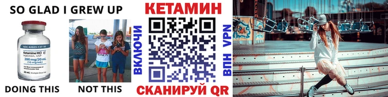 КЕТАМИН ketamine  Гаврилов-Ям 
