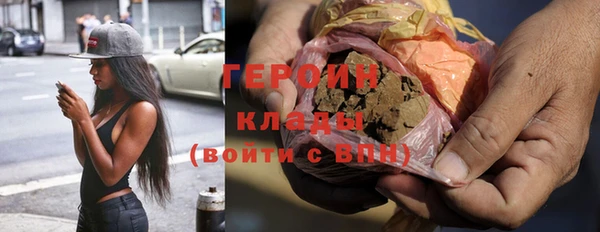стафф Армянск