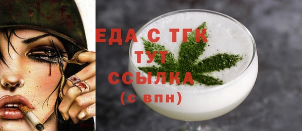 стафф Армянск