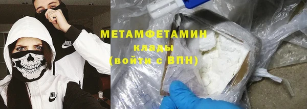 метадон Арсеньев