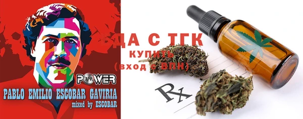 стафф Армянск
