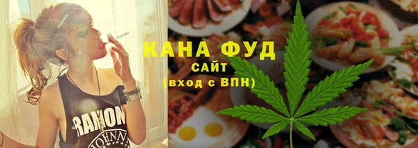 стафф Армянск