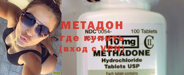метадон Арсеньев
