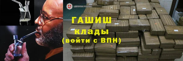 стафф Армянск