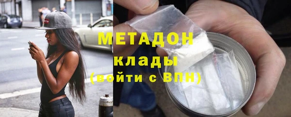 метадон Арсеньев