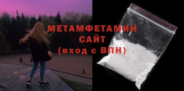метадон Арсеньев