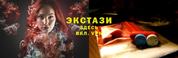 стафф Армянск