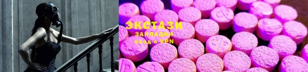 стафф Армянск