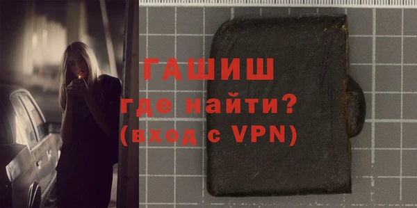 прущая мука Аркадак
