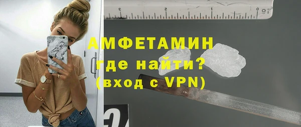 стафф Армянск