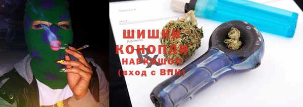 стафф Армянск