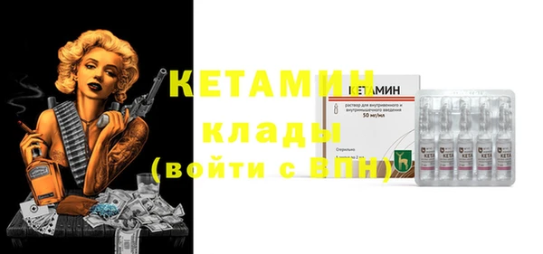 метадон Арсеньев