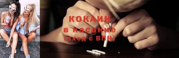 прущая мука Аркадак