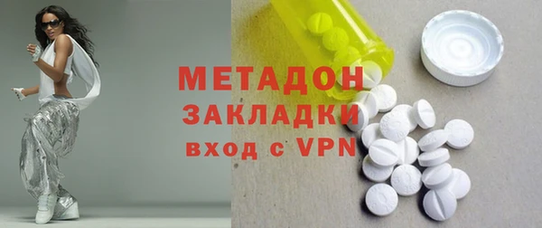 стафф Армянск