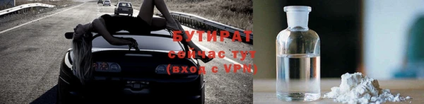 прущая мука Аркадак