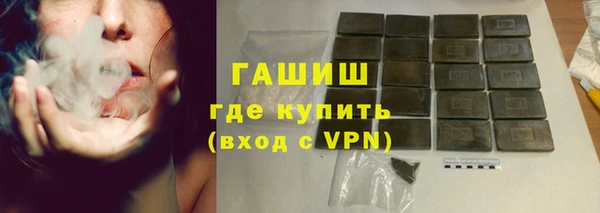 прущая мука Аркадак