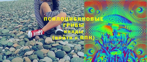 стафф Армянск
