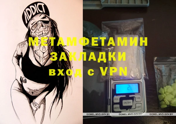 метадон Арсеньев