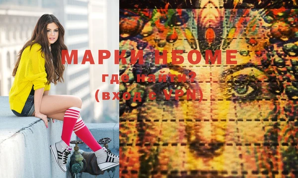 прущая мука Аркадак