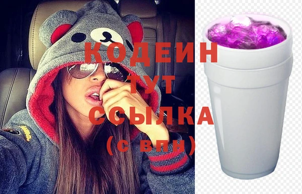 метадон Арсеньев