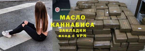стафф Армянск