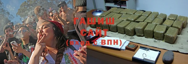 стафф Армянск