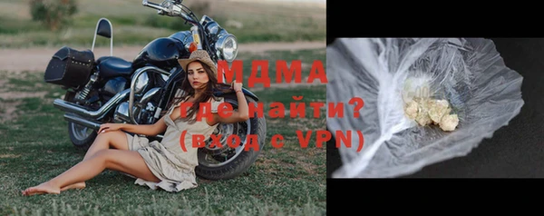 метадон Арсеньев