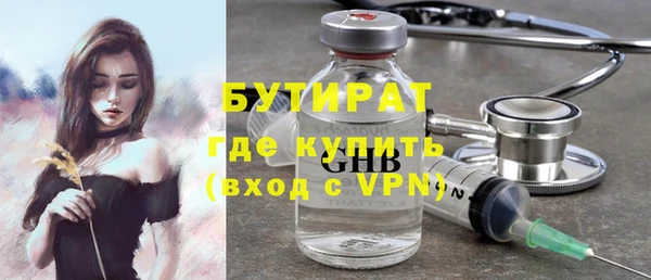 прущая мука Аркадак