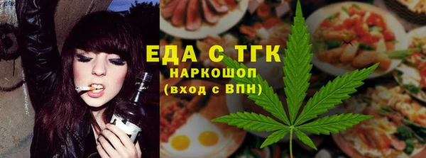 стафф Армянск