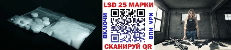 ссылка на мегу даркнет сайт Гаврилов-Ям LSD-25 экстази ecstasy