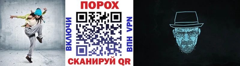 МЕТАМФЕТАМИН винт  закладка  Гаврилов-Ям 