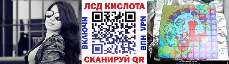 Марки NBOMe 1,5мг Гаврилов-Ям