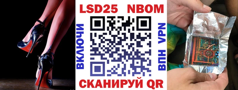 Марки NBOMe 1,5мг  гидра сайт  Гаврилов-Ям 