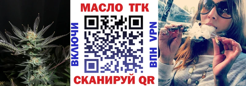 наркотики  Гаврилов-Ям  OMG как войти  Дистиллят ТГК жижа 
