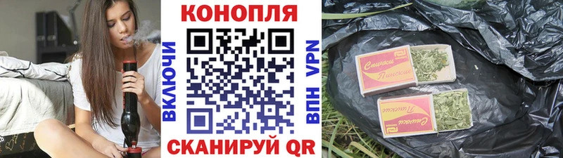 Конопля Ganja Гаврилов-Ям